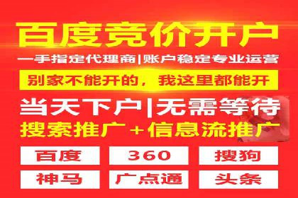 案例分享：竞价代运营助力企业降低成本